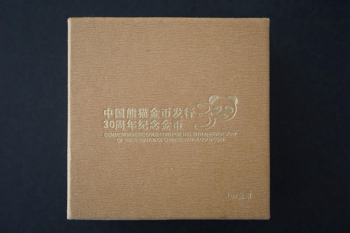 【120202】2012年熊猫金币发行30周年1盎司精制金币