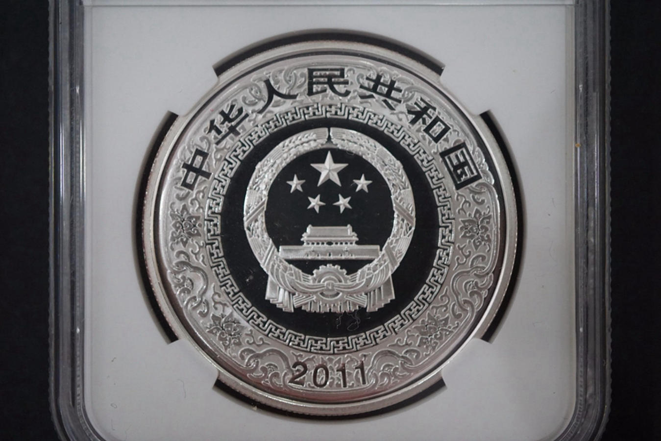 【119190】2011年中国古典文学名著《水浒传》第（3）组1盎司精制彩银币2枚一套