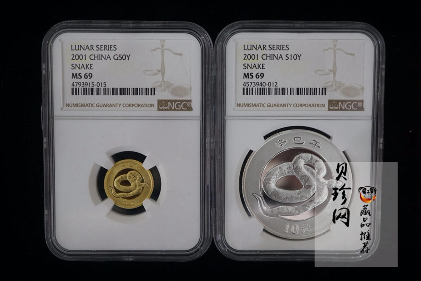 【010206】2001中国辛巳（蛇）年金银纪念币 -盘蛇图1/10盎司普制金币
