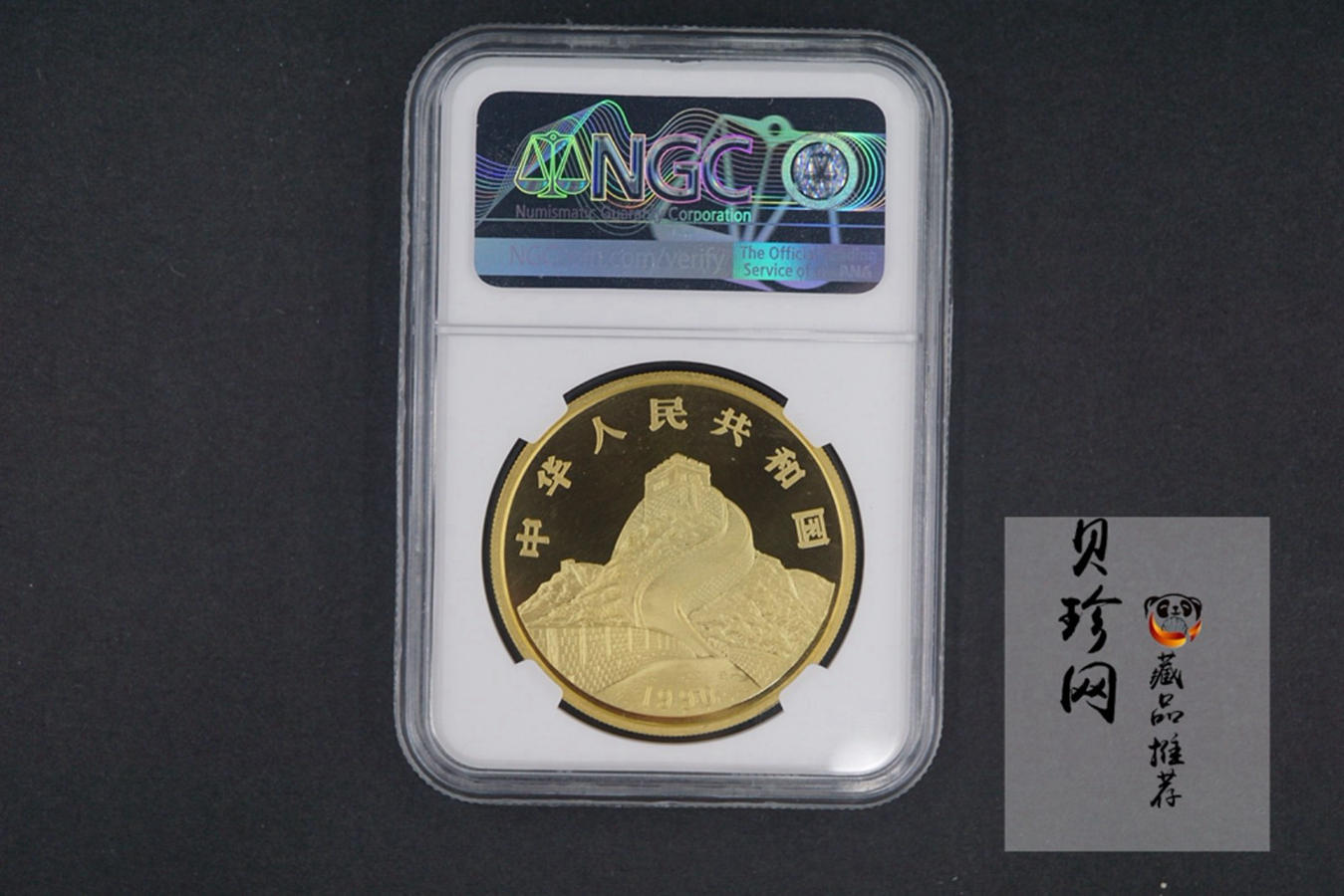 【900802】1990版龙凤金银纪念币2盎司精制金币