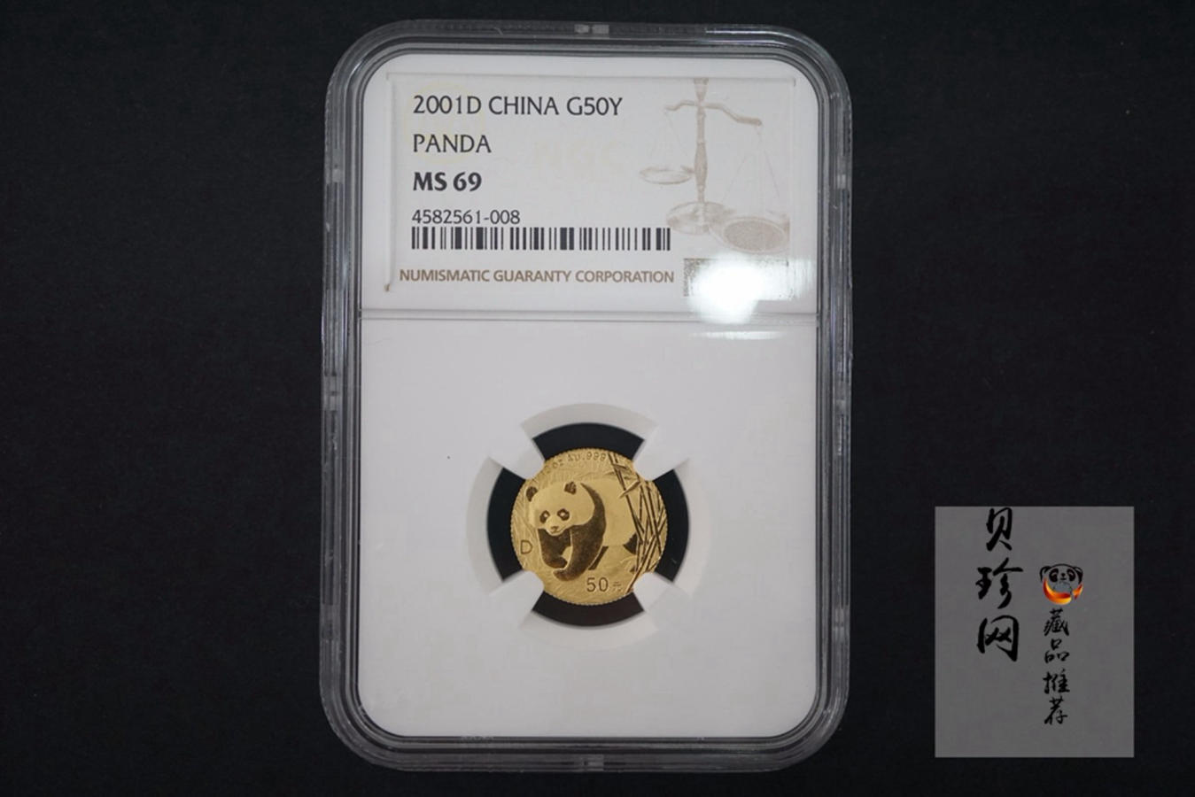 【010104】2001版熊猫金银纪念币1/10盎司普制金币