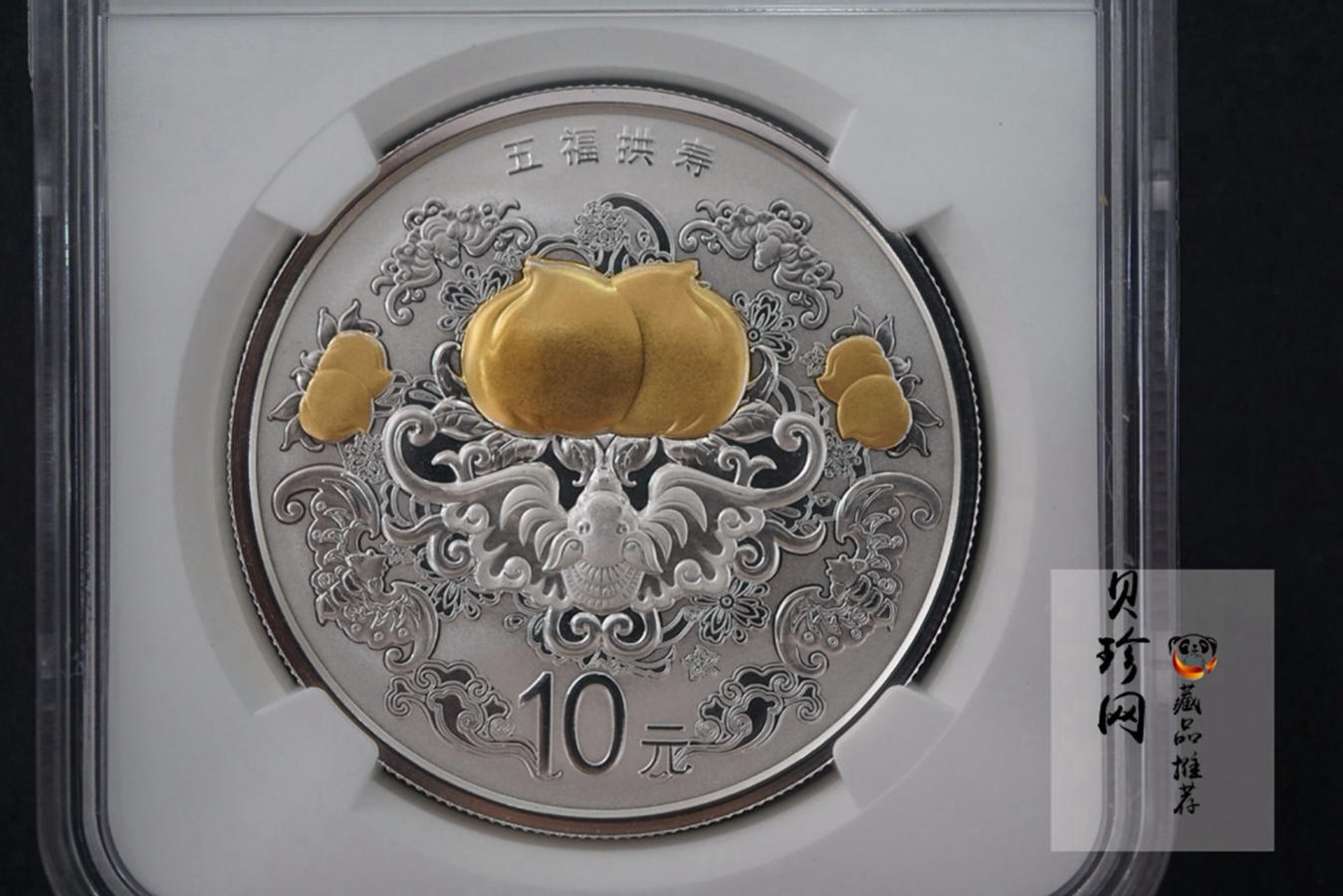 【150305】2015年吉祥文化-五福拱寿1盎司精制银币