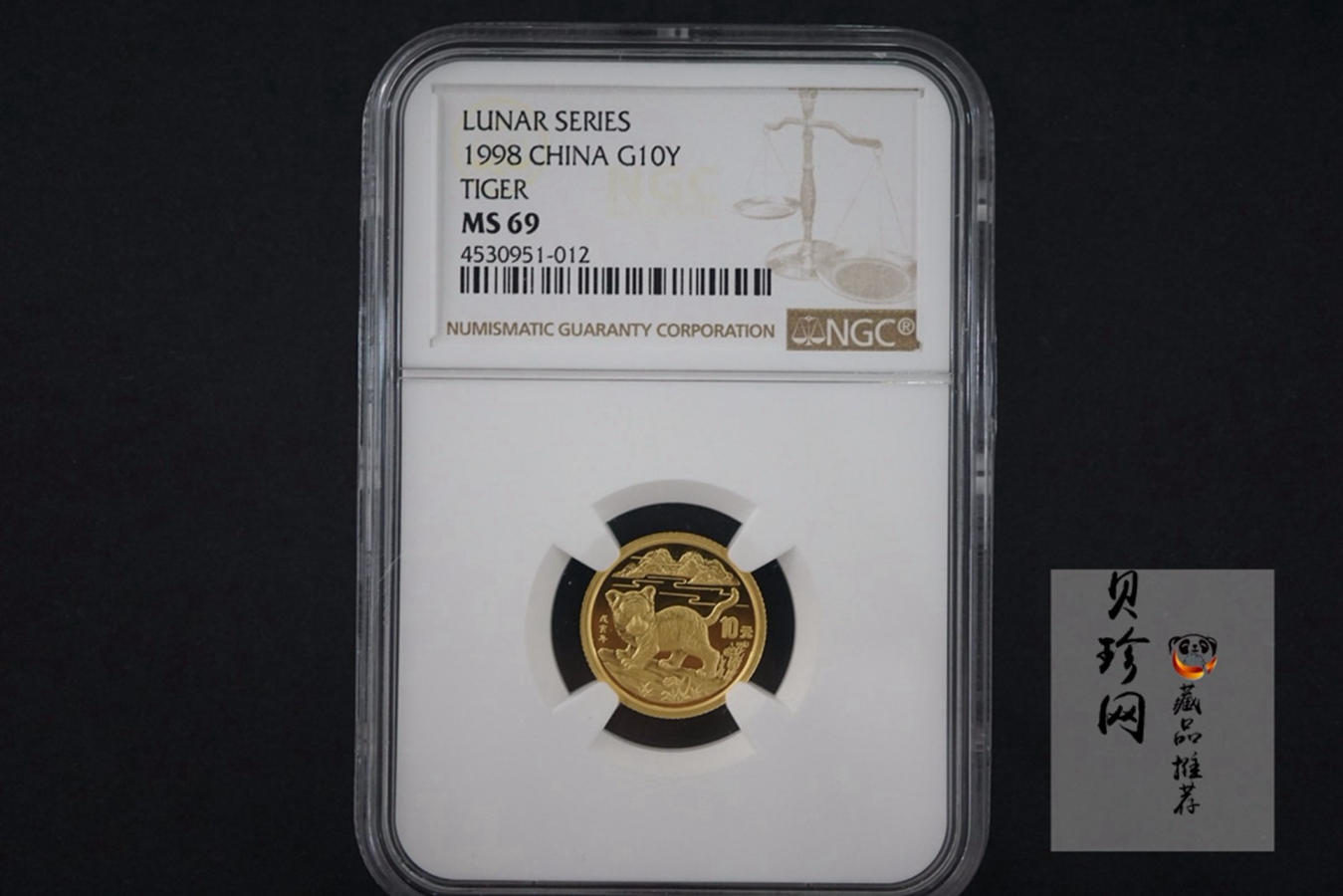 【980207】1998中国戊寅（虎）年金纪念币-小老虎1/10盎司普制金币