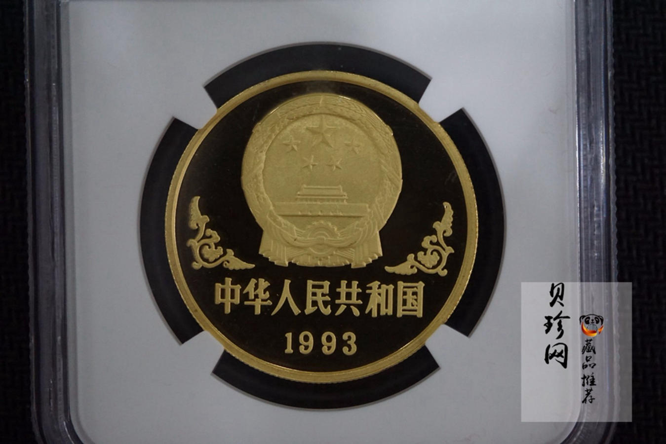 【930303】1993中国葵酉（鸡）年1盎司精制金币