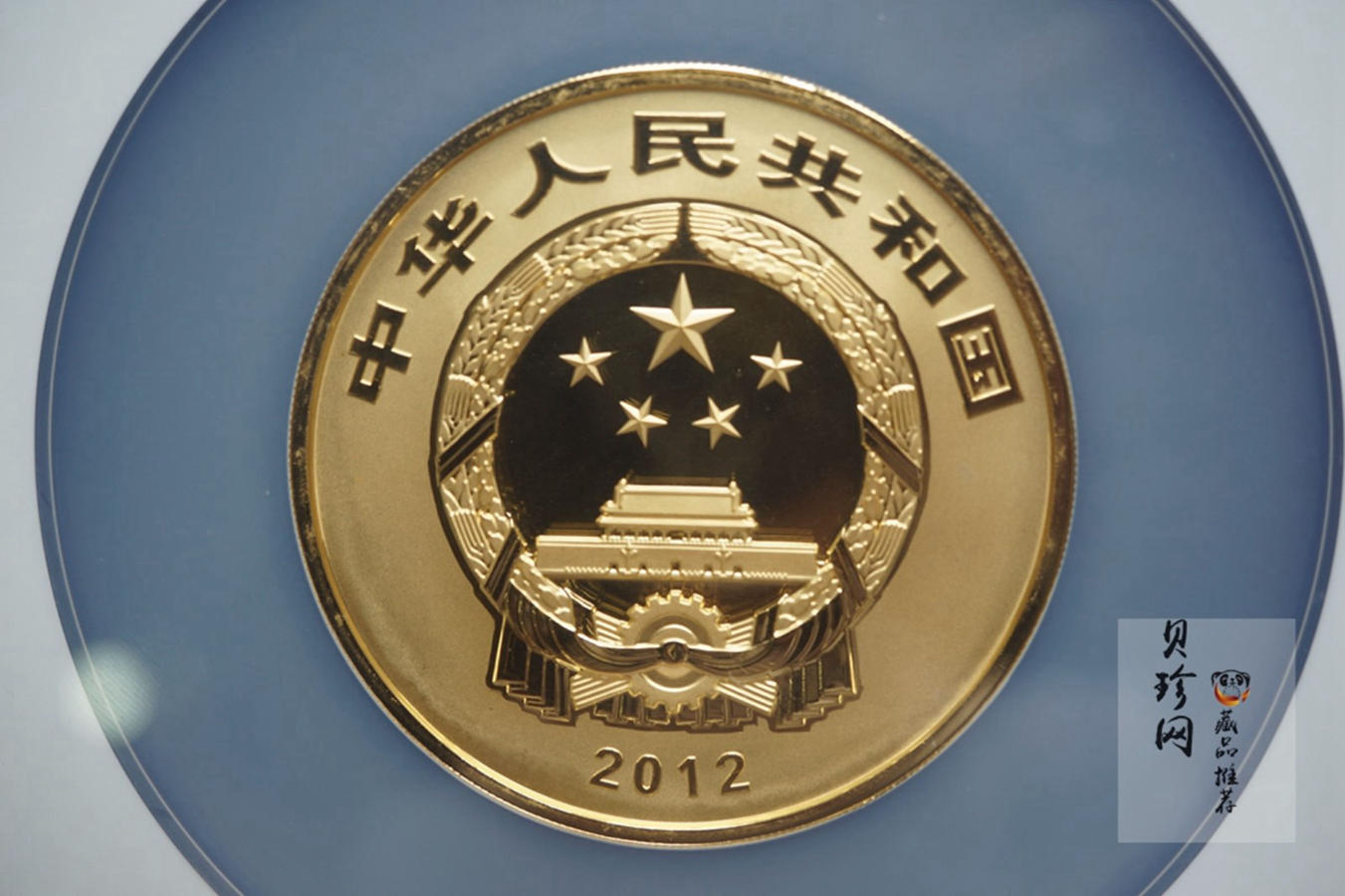 【120402】2012年佛教圣地（五台山）显通寺5盎司精制金币