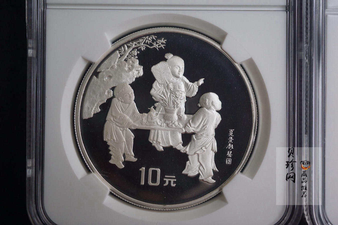 【949150】1994年中国古代名画婴戏图-夏景戏婴图.秋景戏婴图1盎司精致银币两枚一套