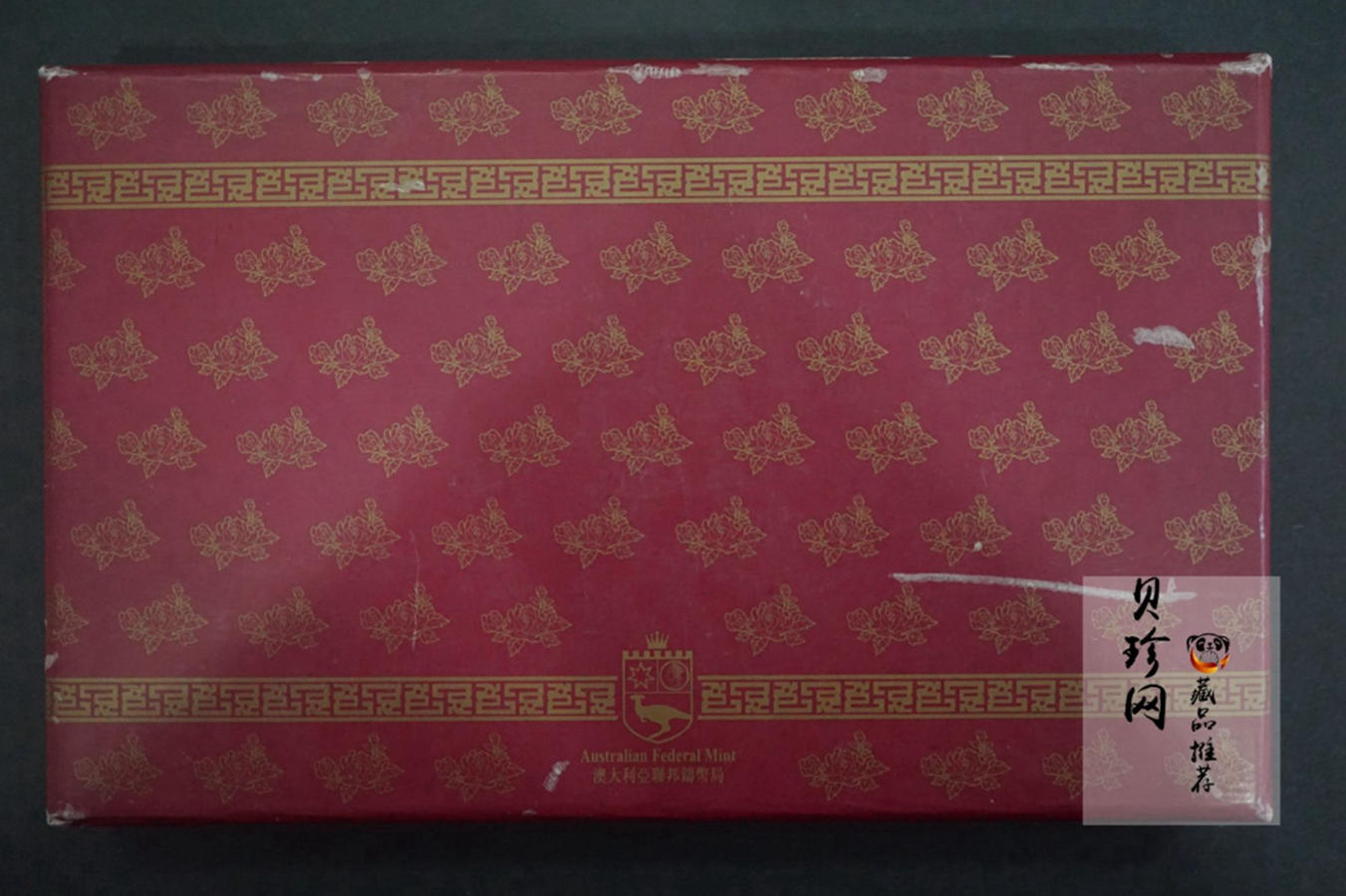 【059130】2005年澳大利亚金鸡富贵金银币二枚一套