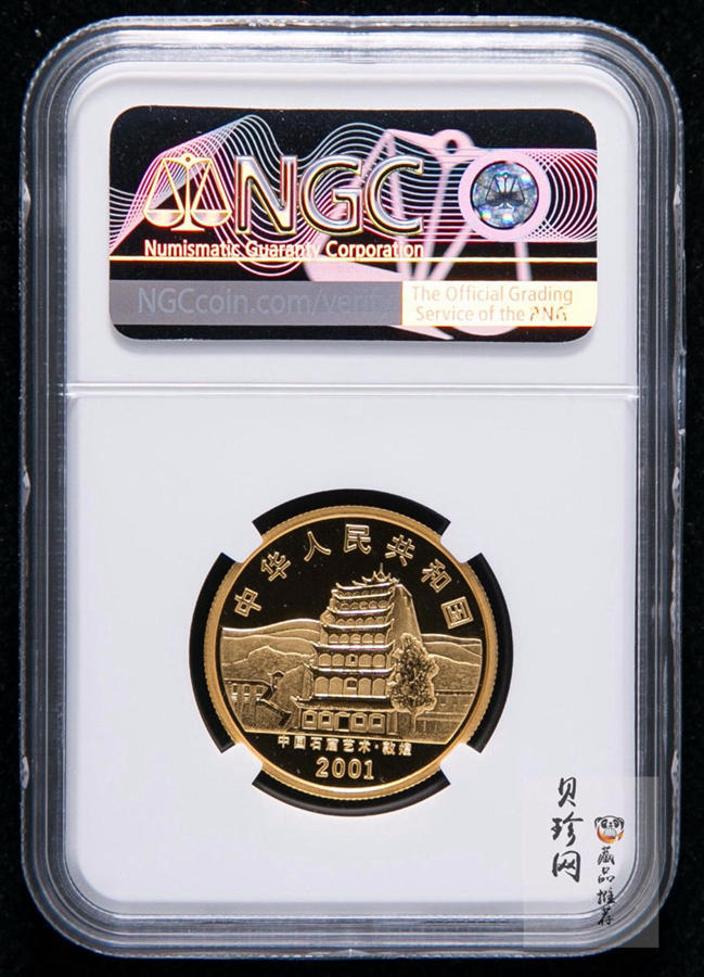 【010402】2001年中国石窟艺术（敦煌）金银纪念币-唐代长鼓舞图1/2盎司精制金币