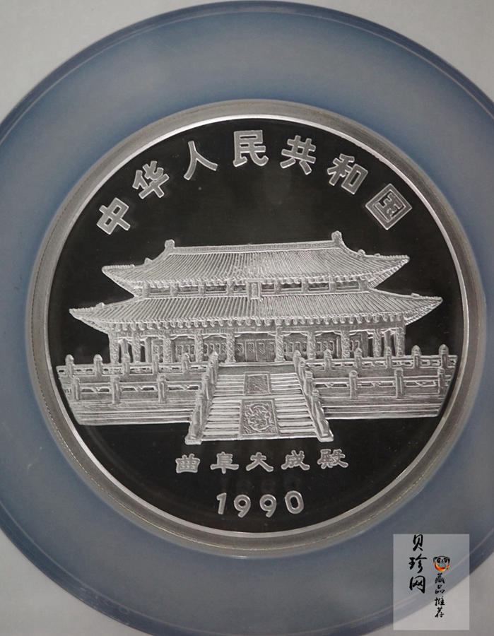 【909051】1990中国庚午（马）年金银铂纪念币5盎司圆形银质纪念币