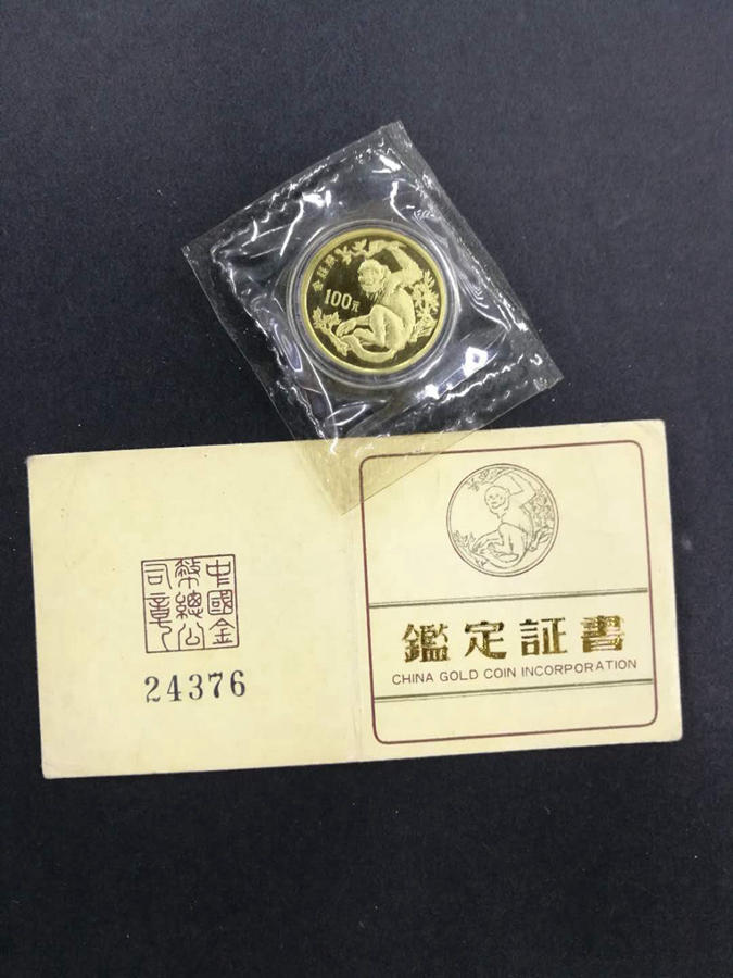【880601】1988年珍稀动物（第1组）-金丝猴8克精制金币