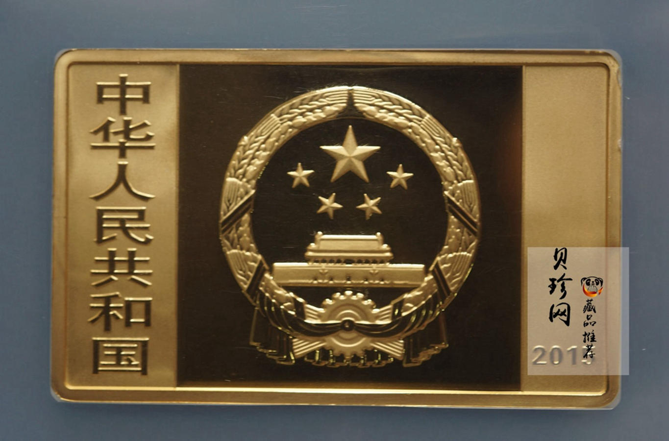 【150401】2015年近代国画大师徐悲鸿-六骏图5盎司长方形精制金币