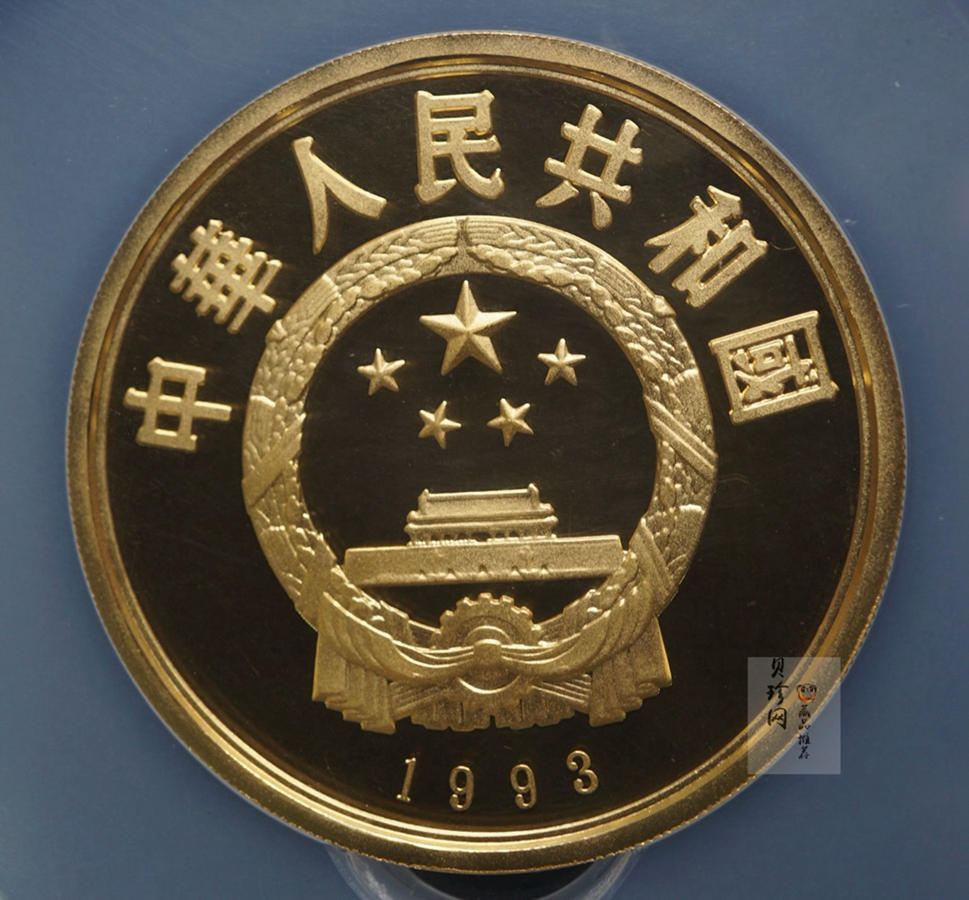 【930300】1993年马可·波罗-马可波罗像5盎司精制金币