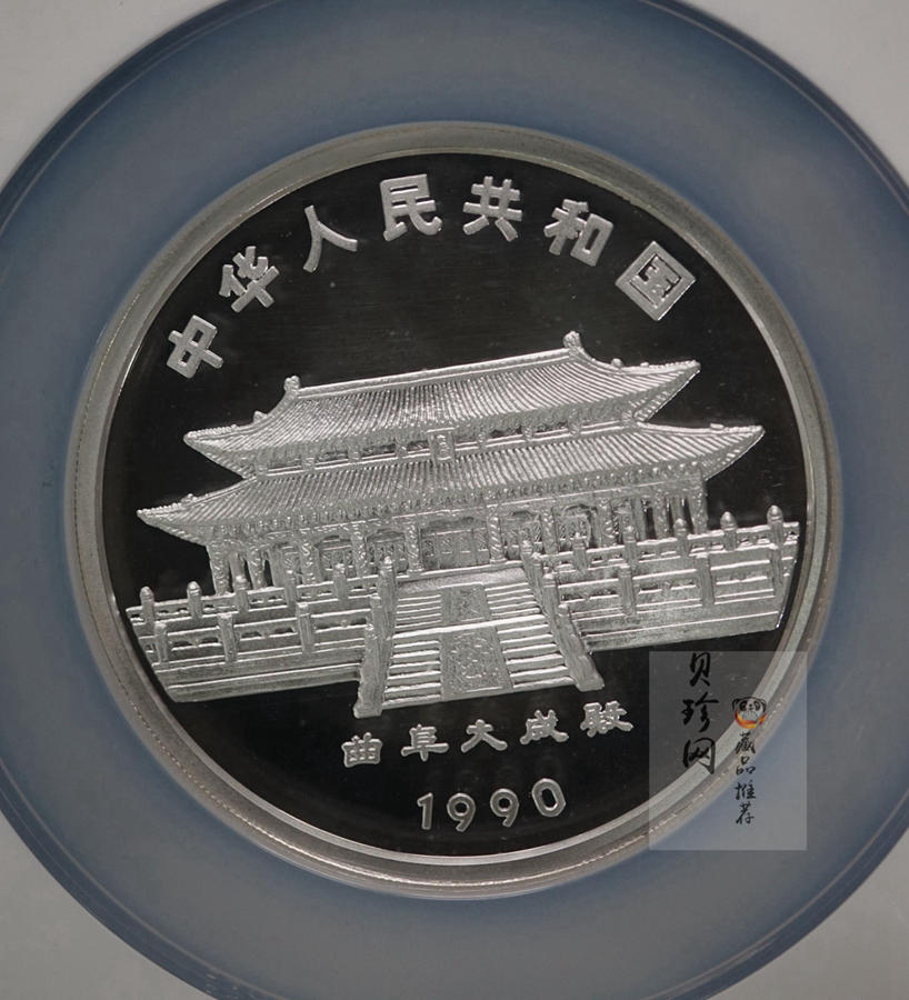 【909051】1990中国庚午（马）年金银铂纪念币5盎司圆形银质纪念币