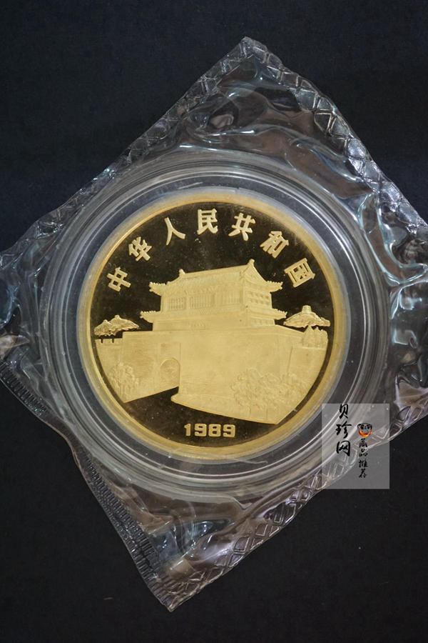 【890202】1989中国己巳（蛇）年5盎司精制金币