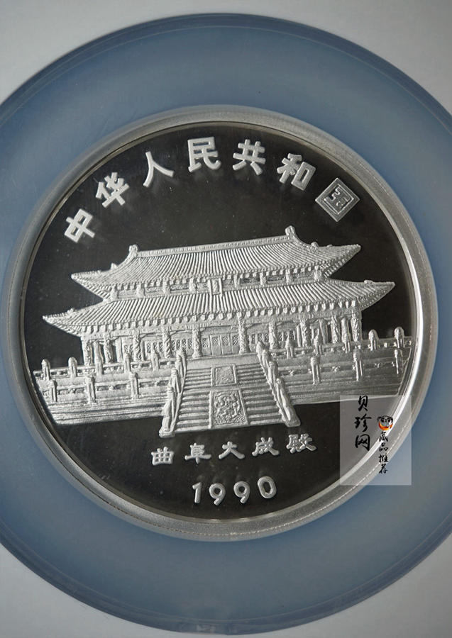 【909051】1990中国庚午（马）年金银铂纪念币5盎司圆形银质纪念币