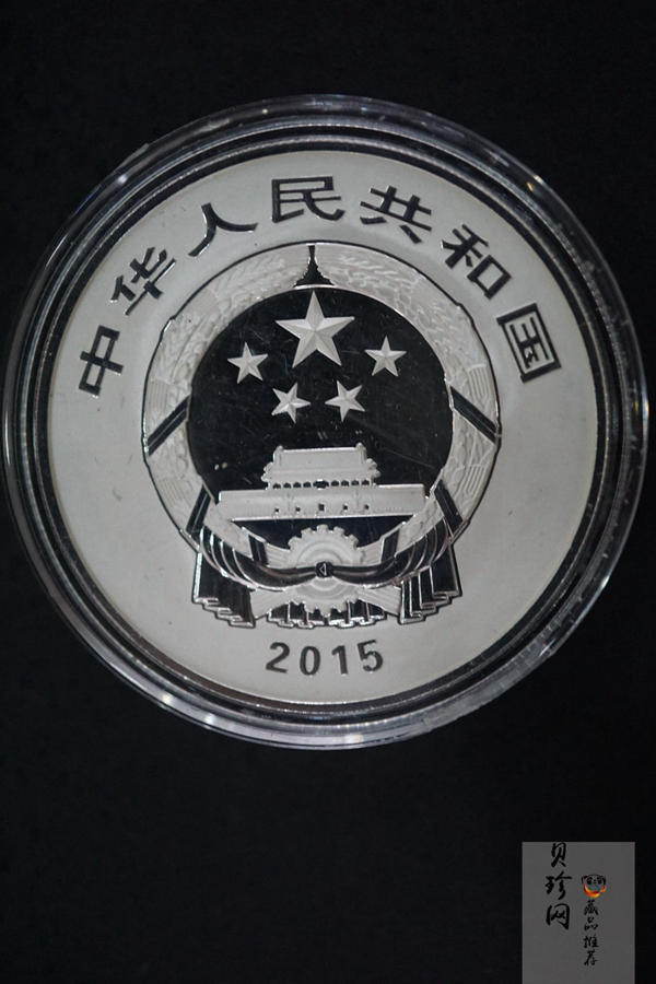 【159100】2015年近代国画大师徐悲鸿精制金银币2枚一套