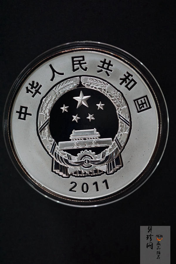 【119170】2011西藏和平解放60周年精制金银币2枚一套