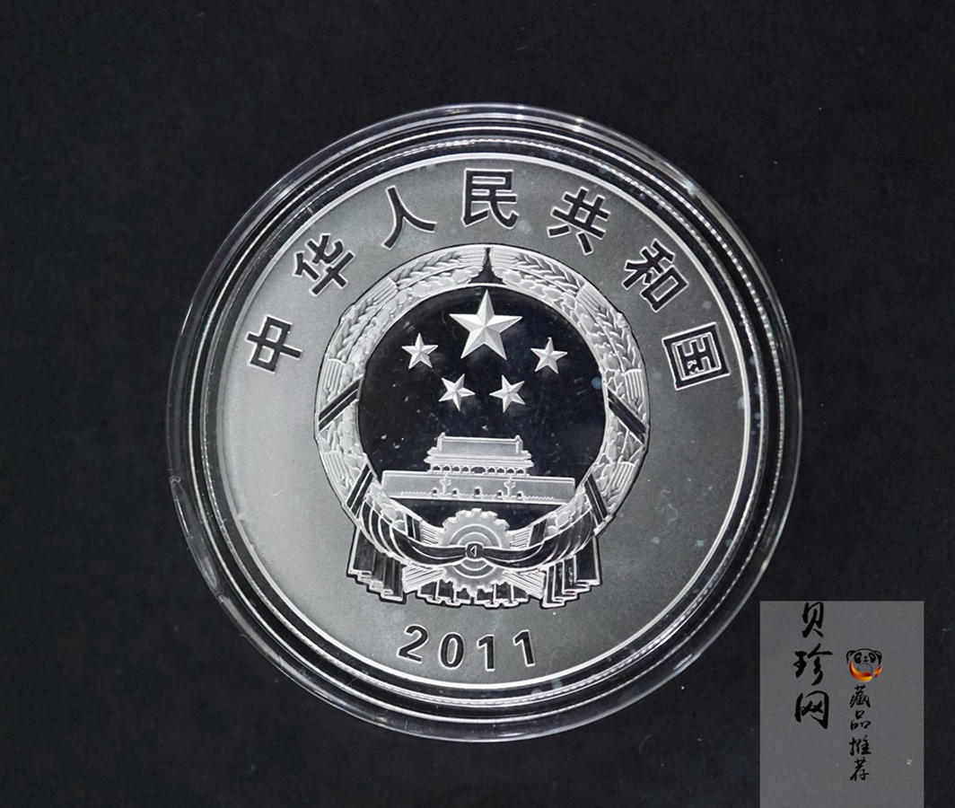 【119120】2011年辛亥革命100周年金银币2枚一套