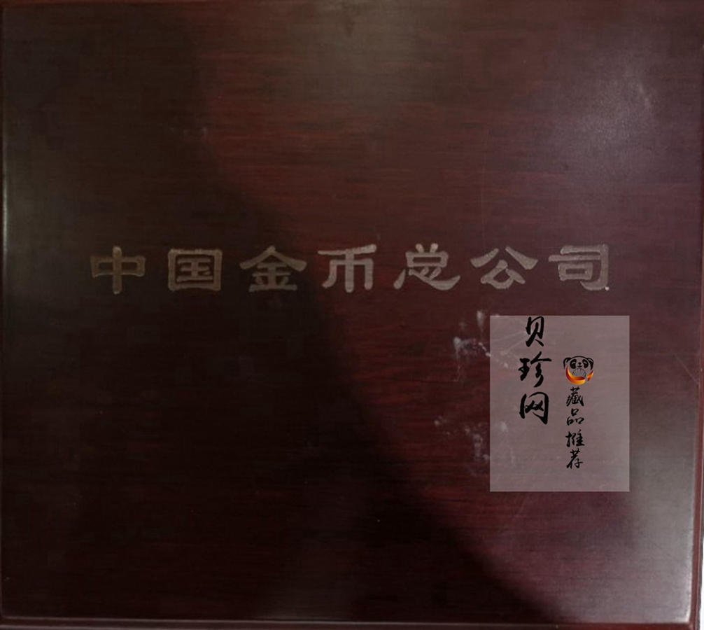 【981503】1998年大唐镇库金钱金银纪念币1公斤精制银币