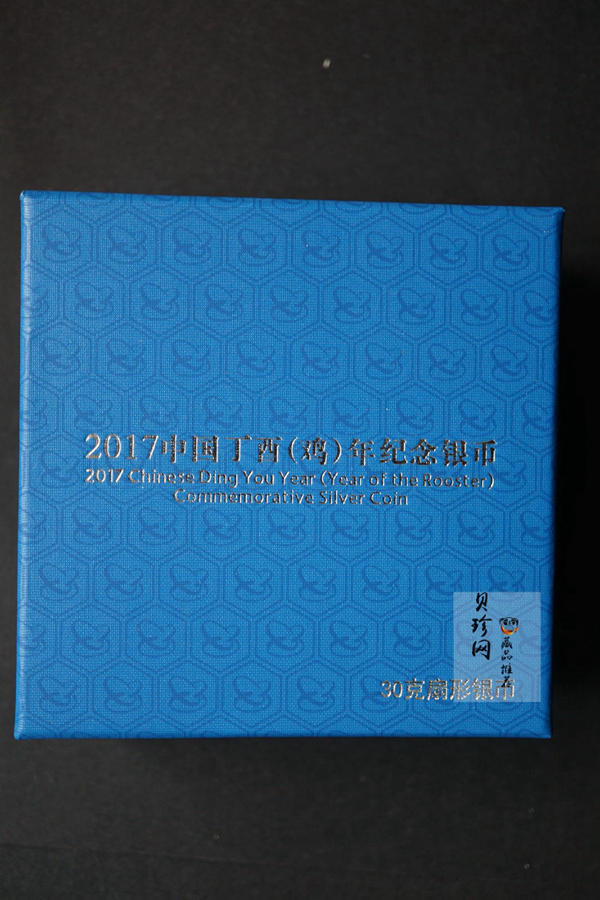 【161506】2017年丁酉（鸡）年生肖流通纪念币-雄鸡30克扇形精制银币