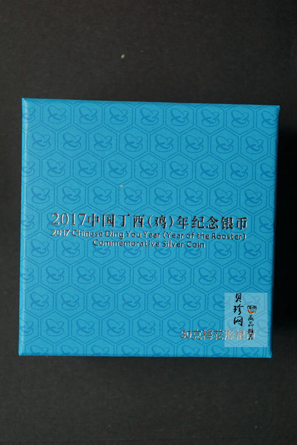 【161508】2017年丁酉（鸡）年生肖流通纪念币-雄鸡30克梅花精制银币