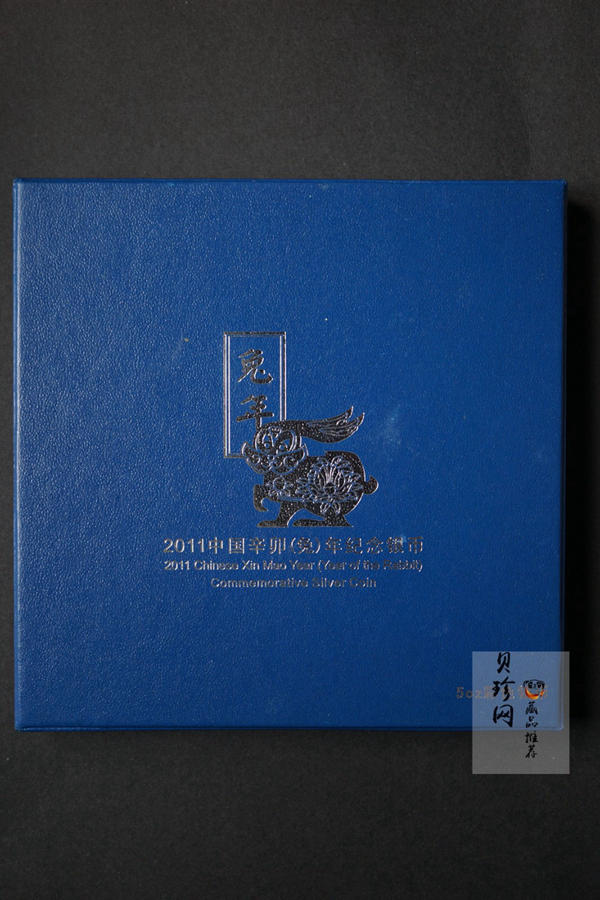 【101212】2011年辛卯兔年生肖5盎司精制彩银币
