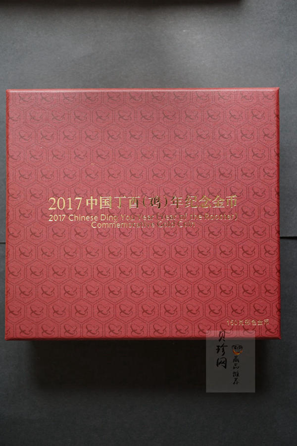 【161511】2017年丁酉（鸡）年生肖流通纪念币-150克彩色精制金币