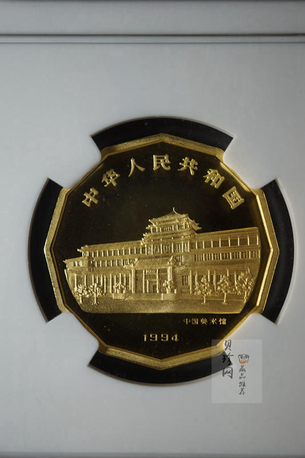 【940701】1994年中国近代名画（第1组)-喜鹊图1/2盎司精制金币