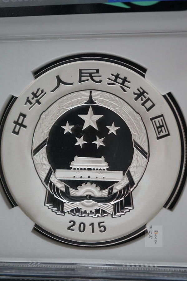 【150404】2015年近代国画大师徐悲鸿-和合二仙图1盎司精制银币