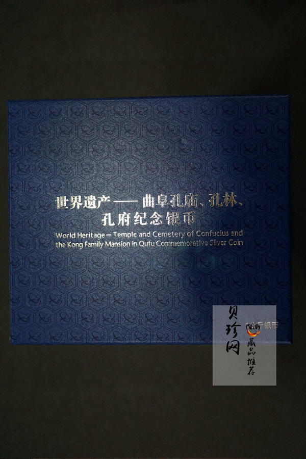 【170503】2017年世界遗产-孔子行教像1公斤精制银币