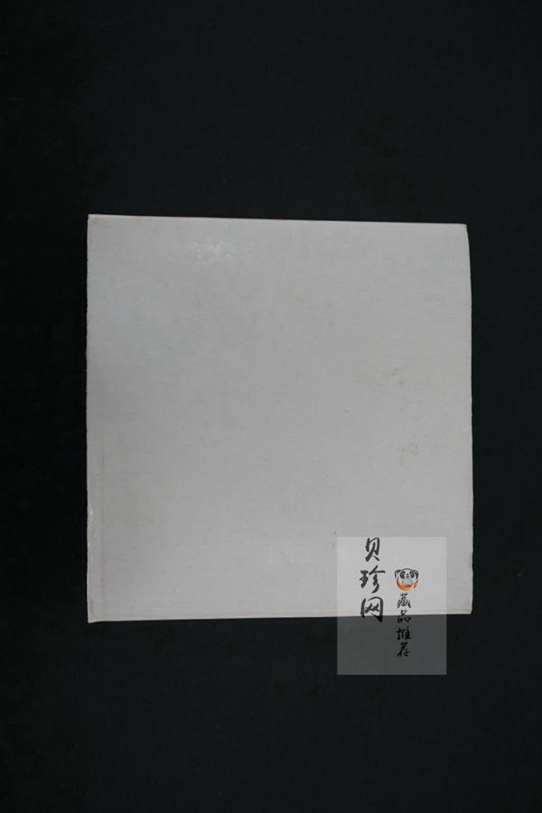 【060602】2006年沈阳世界园艺博览会熊猫加字1盎司普制银币