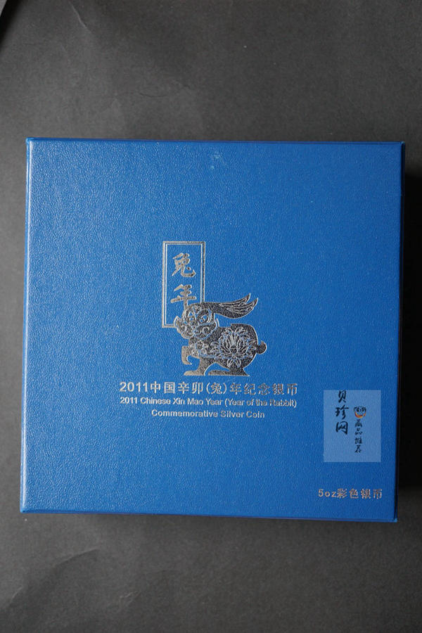 【101212】2011年辛卯兔年生肖5盎司精制彩银币