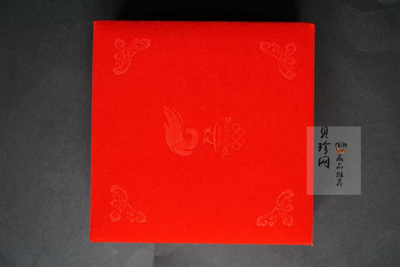 【089240】2008年北京奥运会纪念2组50克纪念银砖
