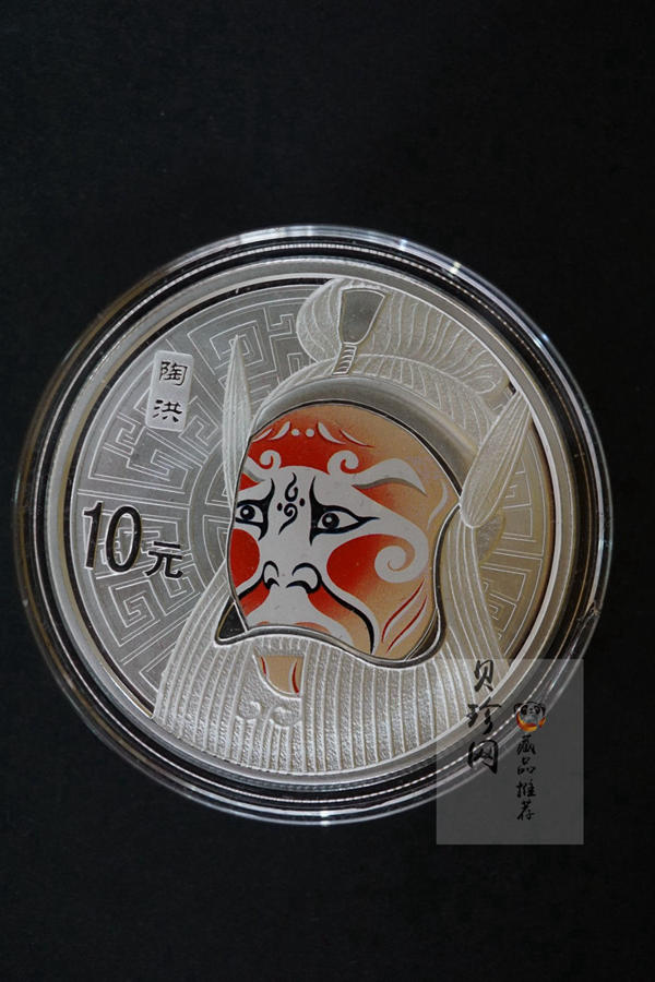 【129100】2012年中国京剧脸谱第（3）组彩金银币3枚一套