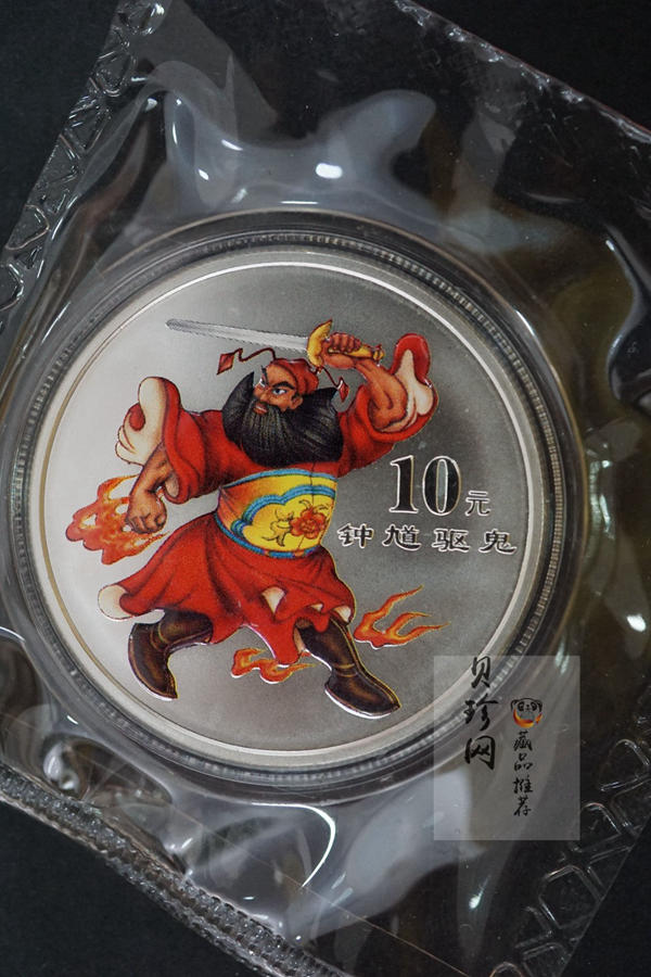 【029070】2002年中国民间神话故事二组1盎司彩银币两枚一套