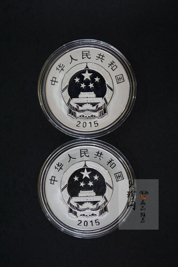 【159150】2015年江南造船建厂150周年1盎司精制银币2枚一套