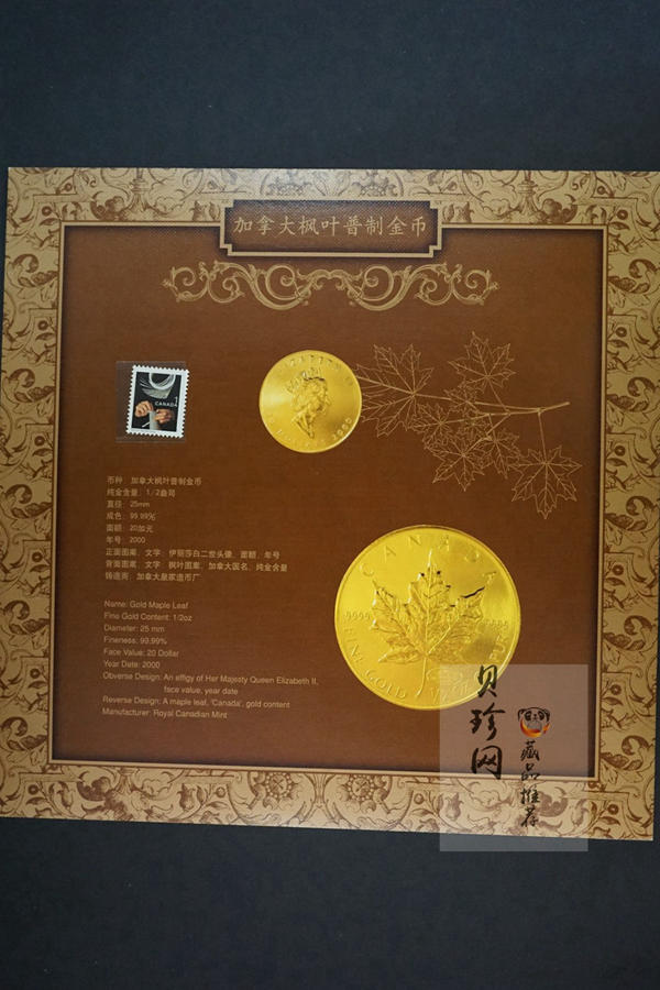 【009120】2000年金币宝典册
