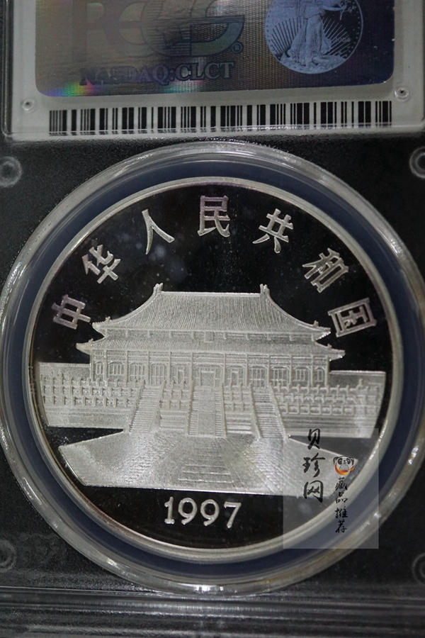 【971122】1997年中国古代名画系列（孔雀开屏）金银纪念币1盎司圆形银质纪念币