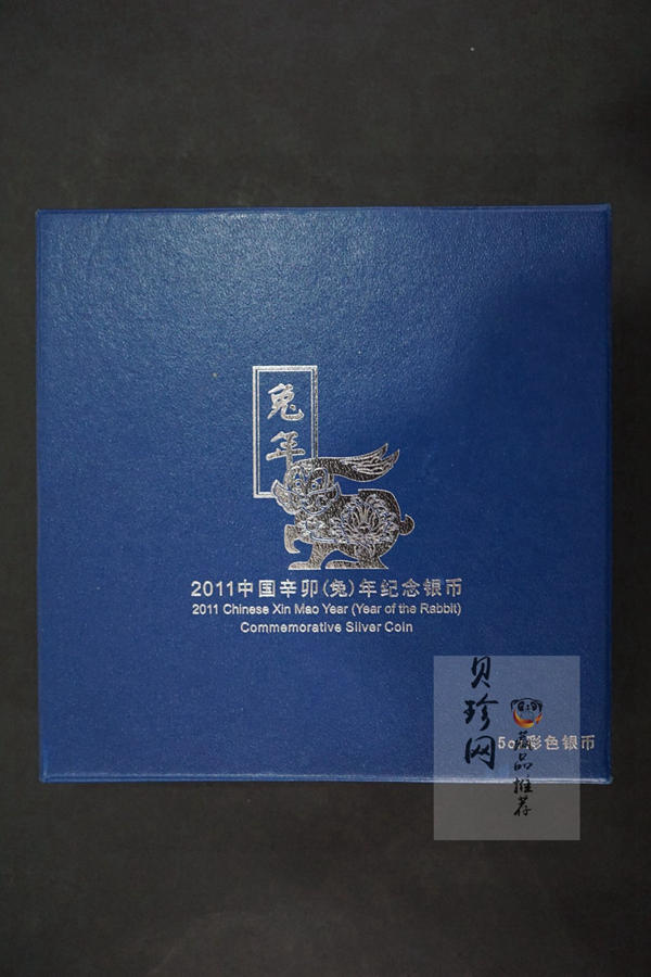 【101212】2011年辛卯兔年生肖5盎司精制彩银币