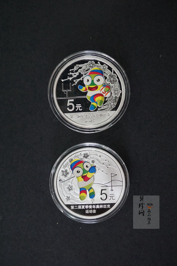 【149160】2014年第二届夏季青年奥林匹克运动会1/2盎司精制彩银币两枚一套