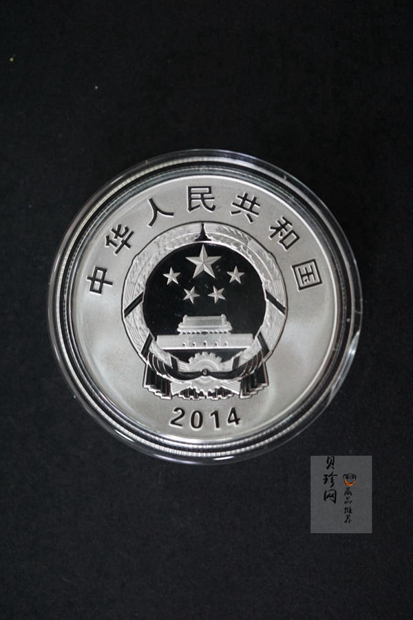【149160】2014年第二届夏季青年奥林匹克运动会1/2盎司精制彩银币两枚一套