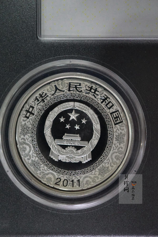 【119190】2011年中国古典文学名著《水浒传》第（3）组1盎司精制彩银币2枚一套