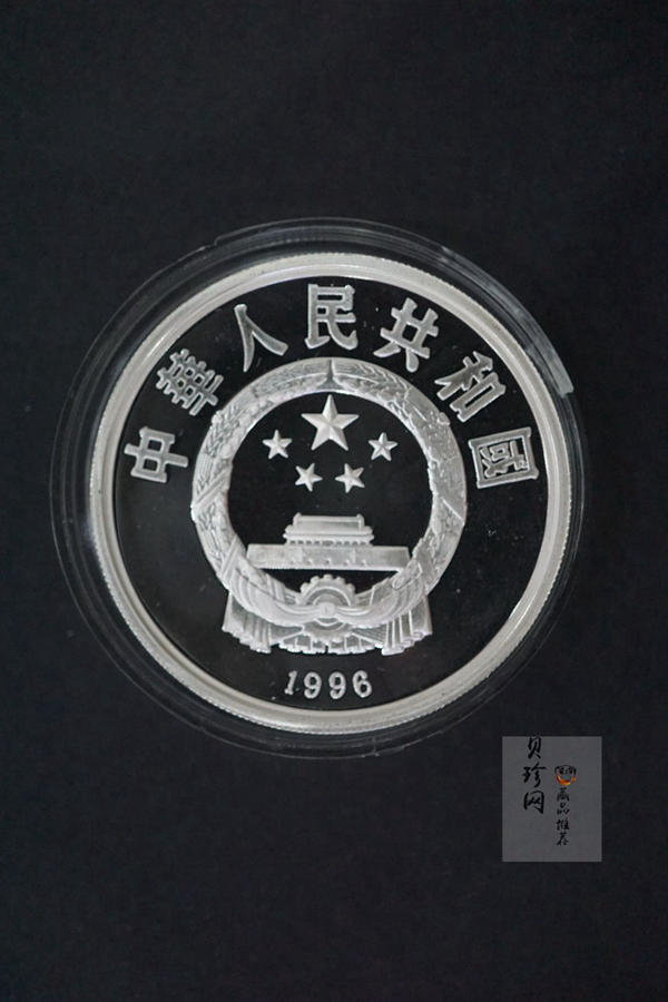 【141996】1996年夏季奥运会—帆板运动员纪念银币