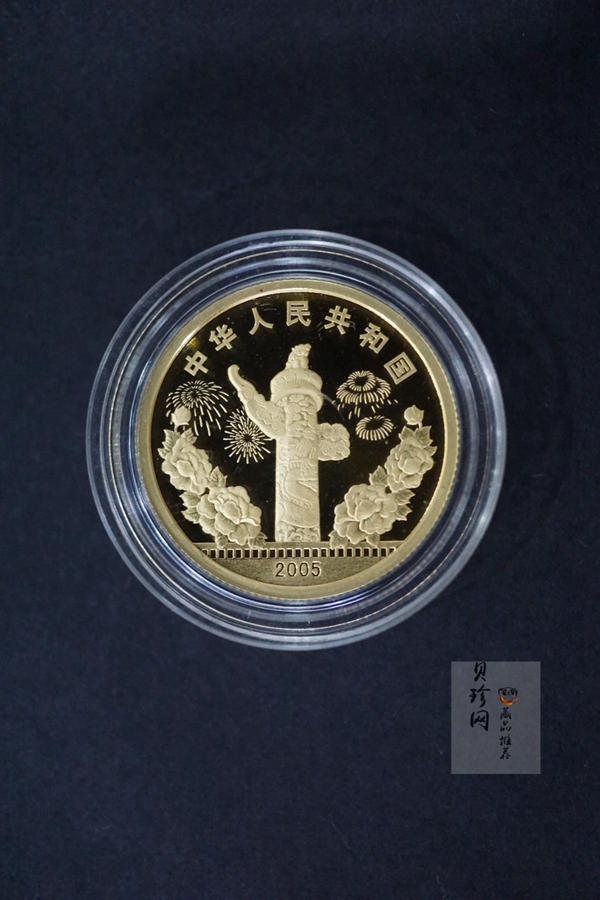 【059140】2005年中国电影诞生100周年纪念金银币两枚一套