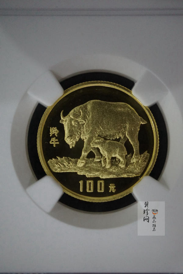【920999】1992年珍稀动物金银纪念币（第3组）羚牛8克圆形金质纪念币