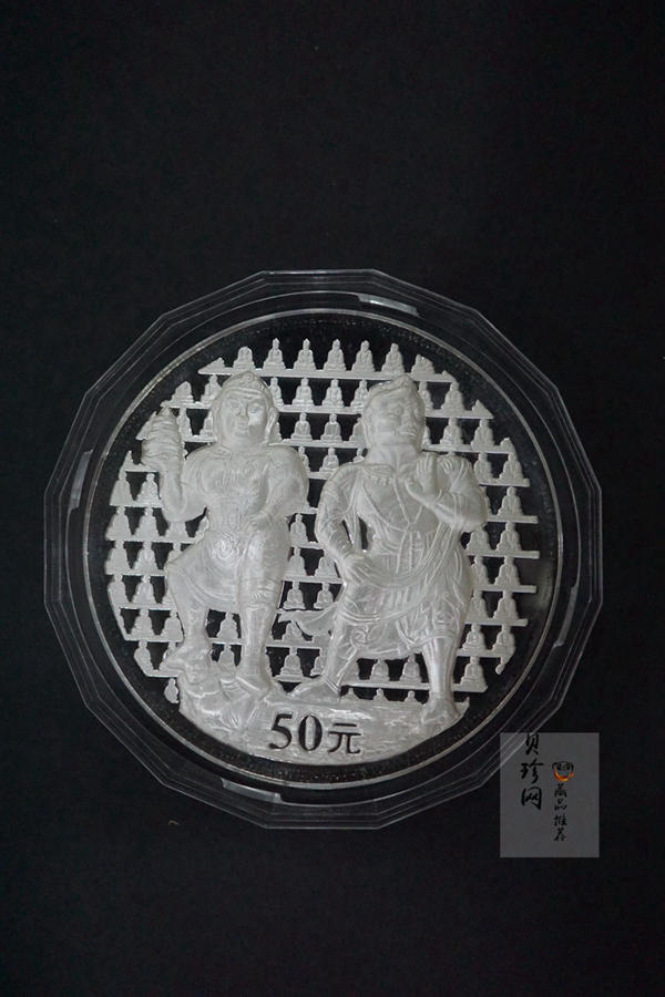 【020504】2002年中国石窟艺术（龙门）金银纪念币-天王、力士像图5盎司精制银币