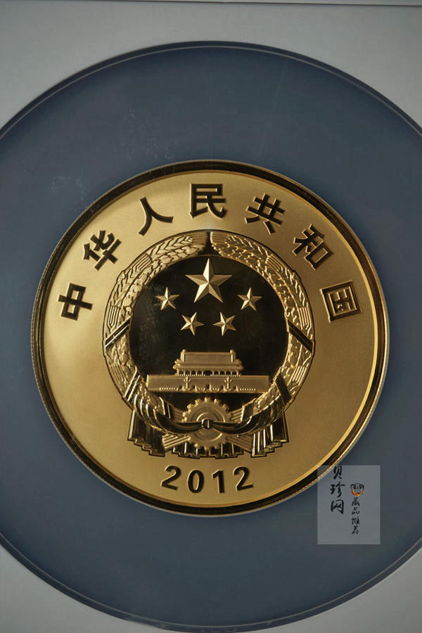 【121101】2012年中国人民解放军海军航母辽宁舰5盎司精制金币