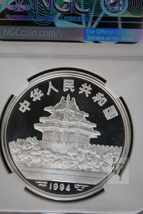 【949180】1994年中国古代名画婴戏图-冬日戏猫图、子孙和合图纪念银币两枚一套