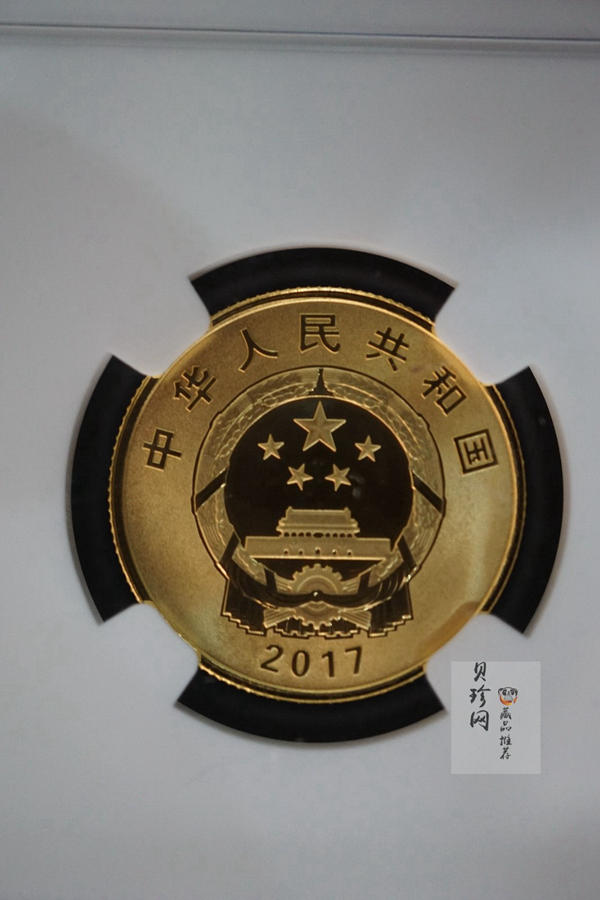 【179110】2017年内蒙古自治区成立70周年-精制金银币2枚一套