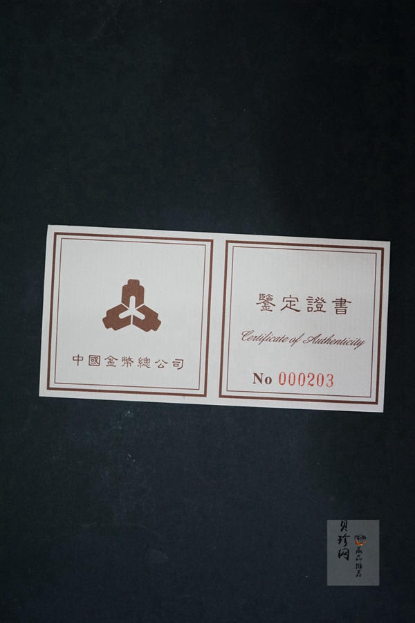 【951903】1995年中国著名古典文学（三国演义）（第1组）-诸葛亮1盎司精制金币